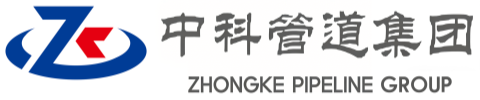 和平中科管道装备集团